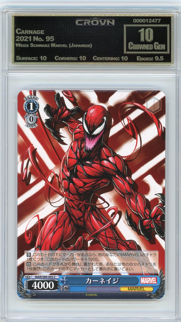 Carnage