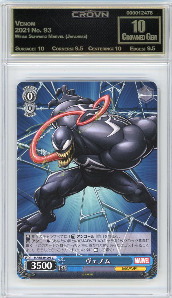 Venom