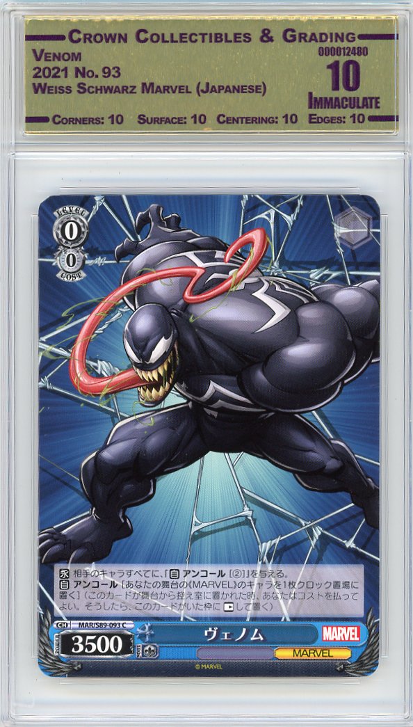 Venom