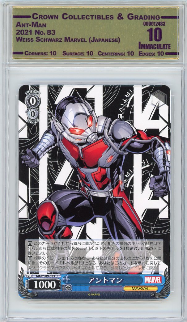 Ant-Man