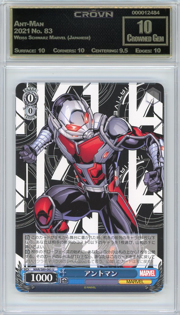 Ant-Man