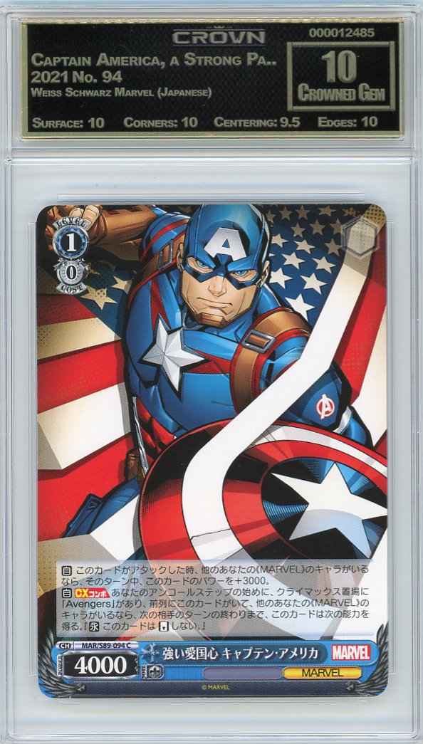 Captain America, a Strong Pa..