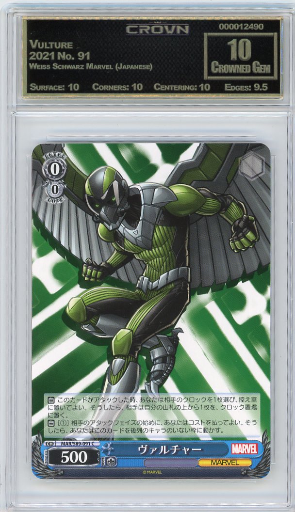 Vulture