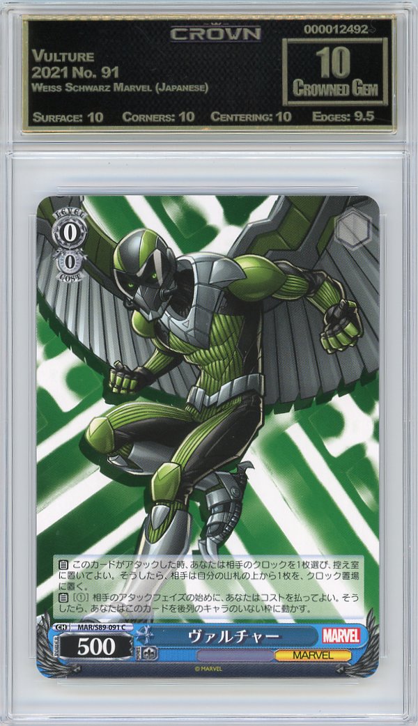Vulture