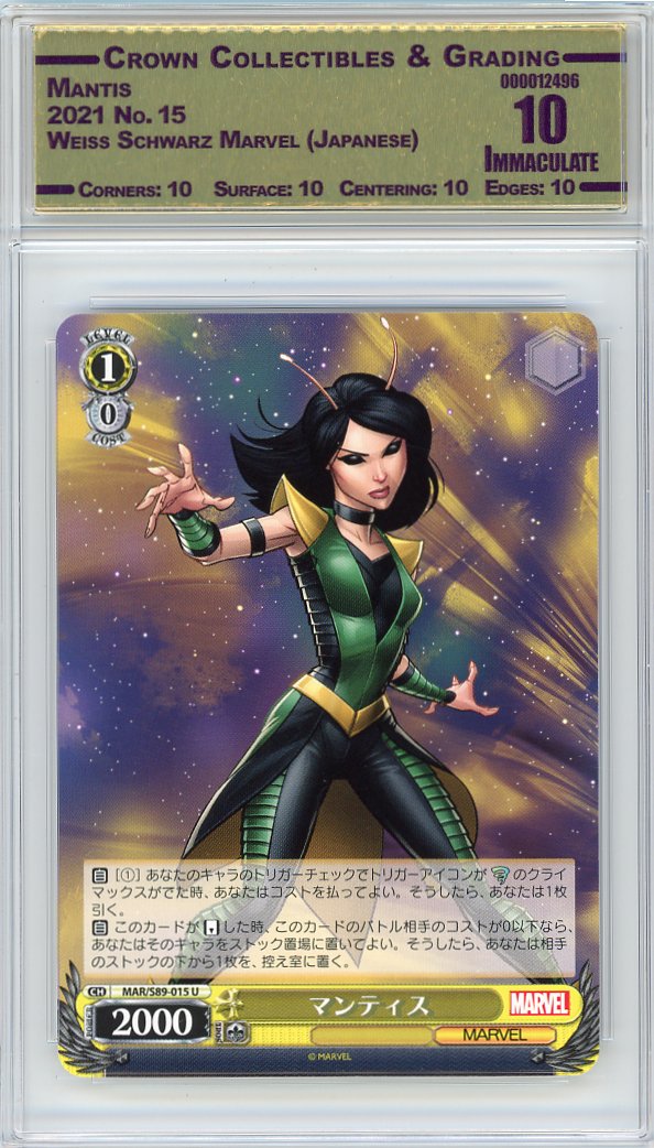 Mantis