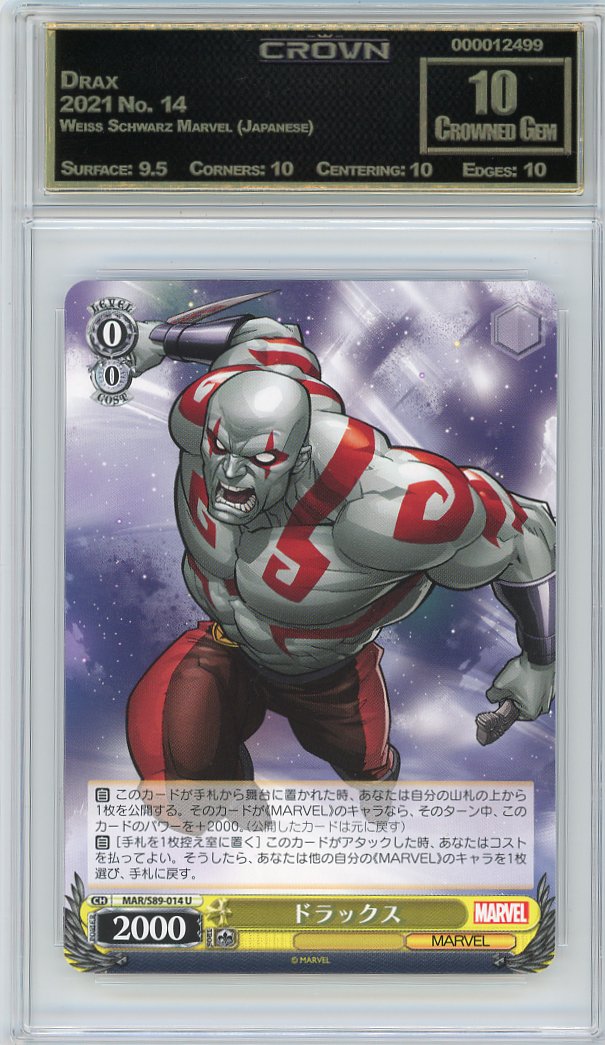 Drax