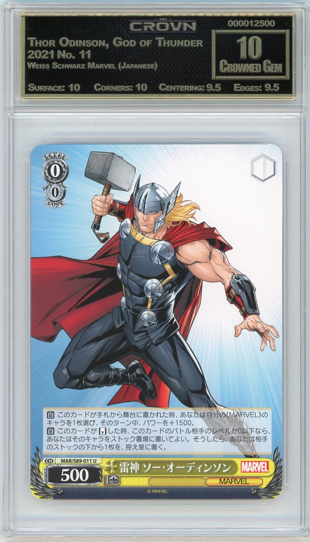 Thor Odinson, God of Thunder