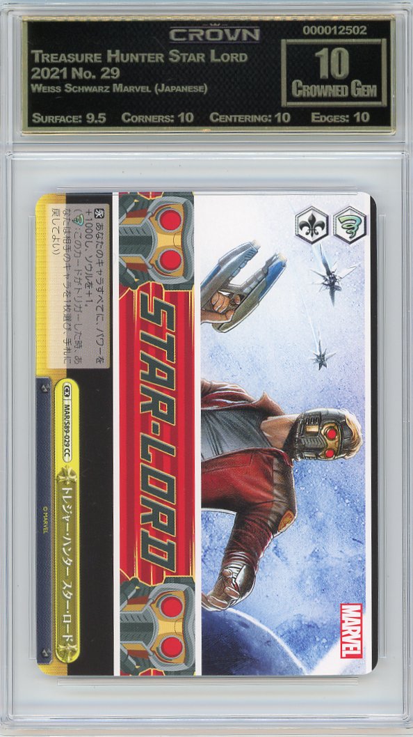 Treasure Hunter Star Lord