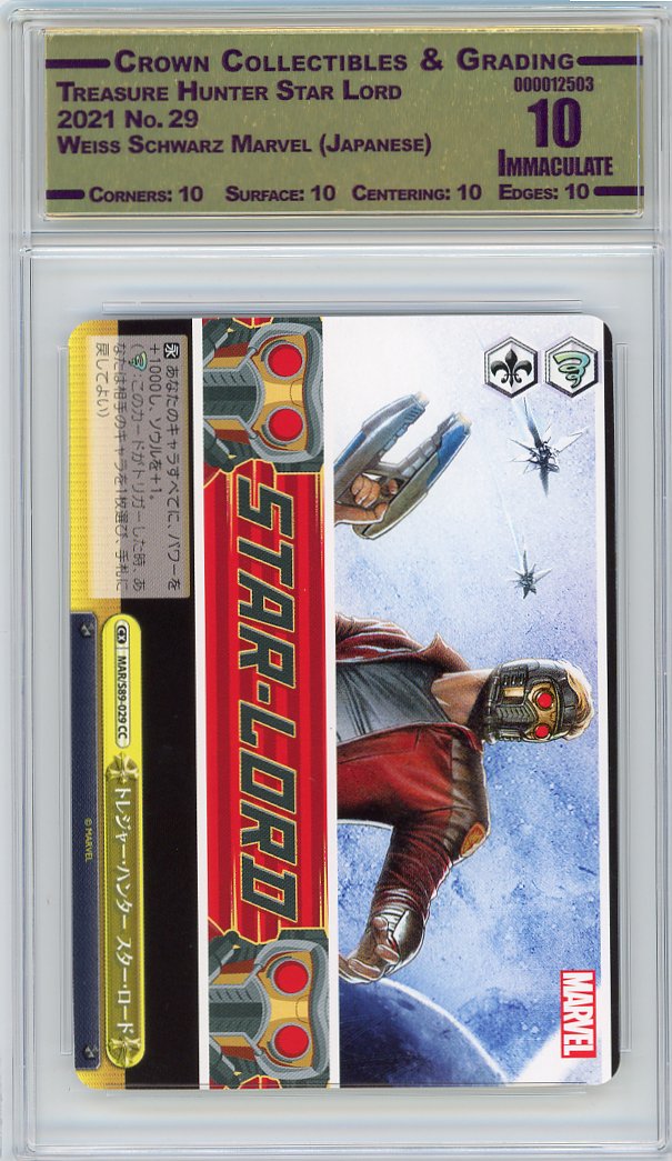 Treasure Hunter Star Lord