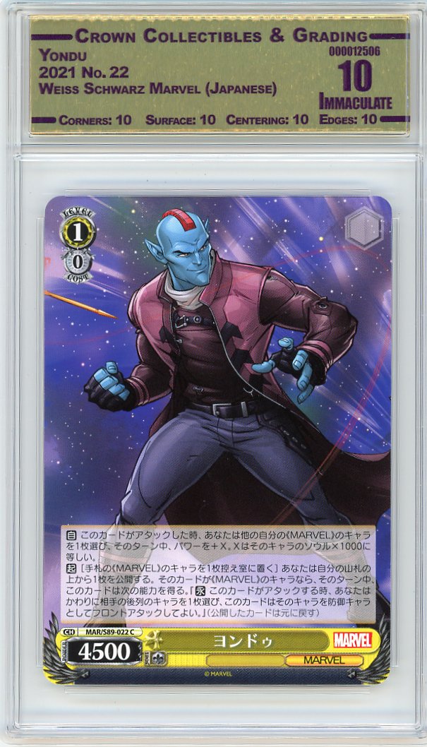Yondu