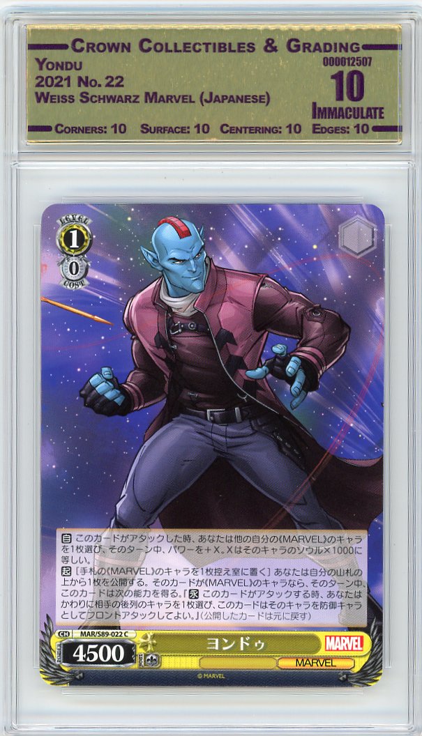 Yondu