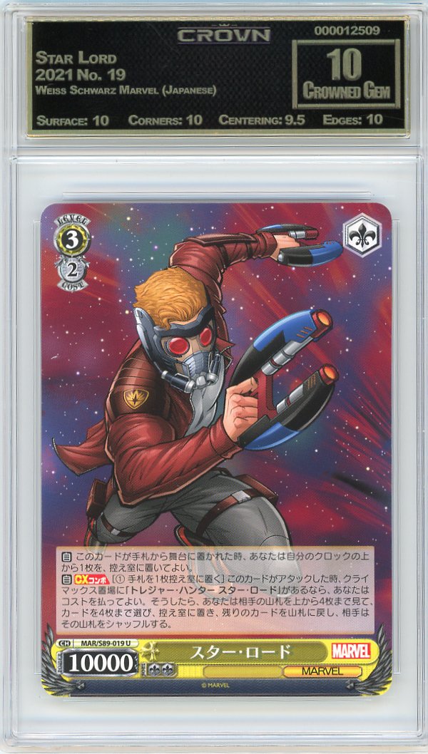 Star Lord