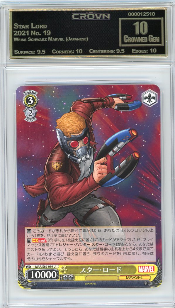 Star Lord