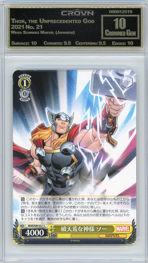 Thor, the Unprecedented God