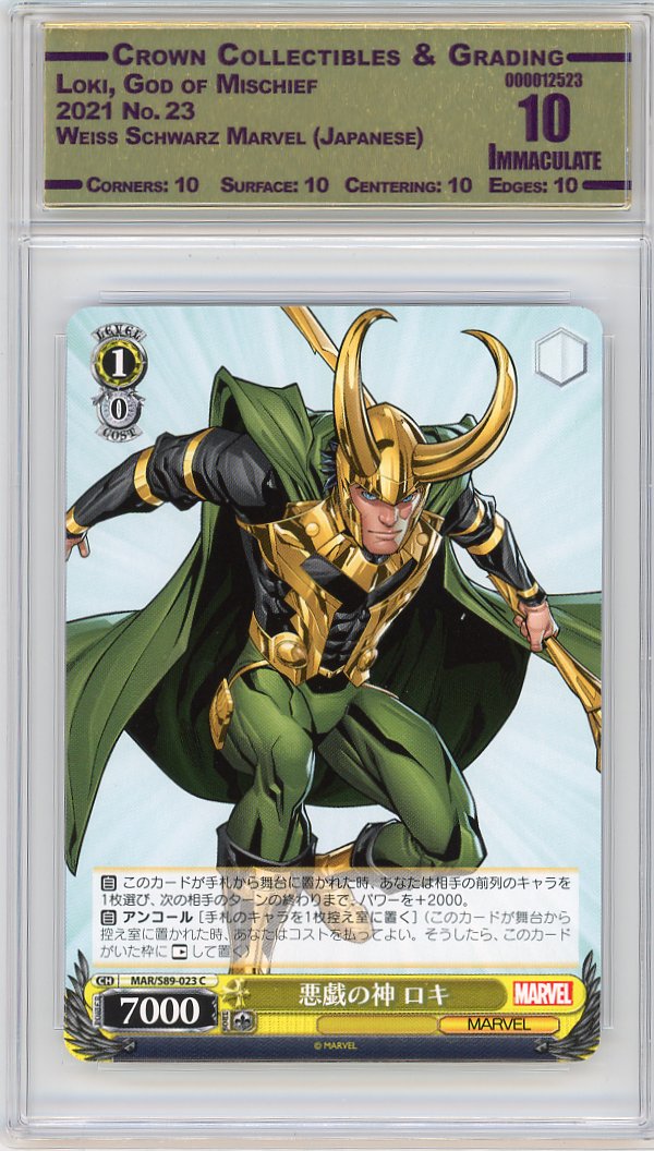Loki, God of Mischief