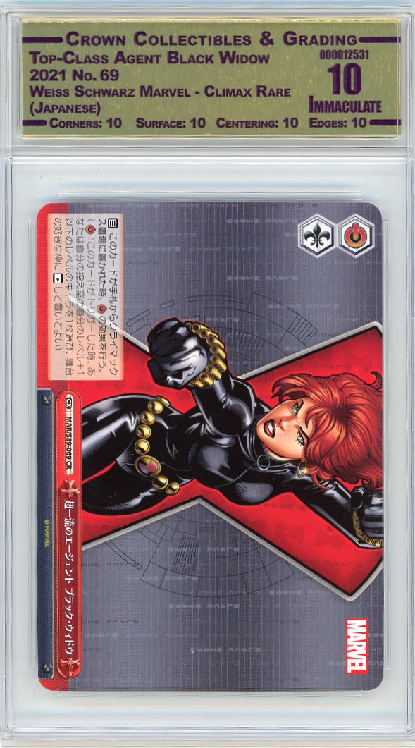 Top-Class Agent Black Widow