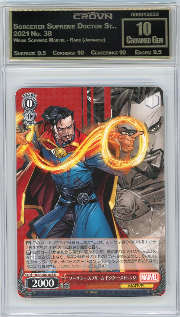 Sorcerer Supreme Doctor St..