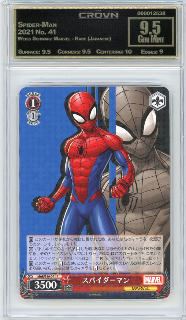 Spider-Man