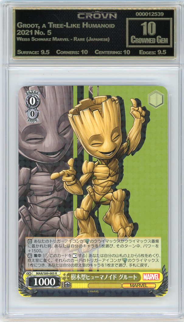 Groot, a Tree-Like Humanoid