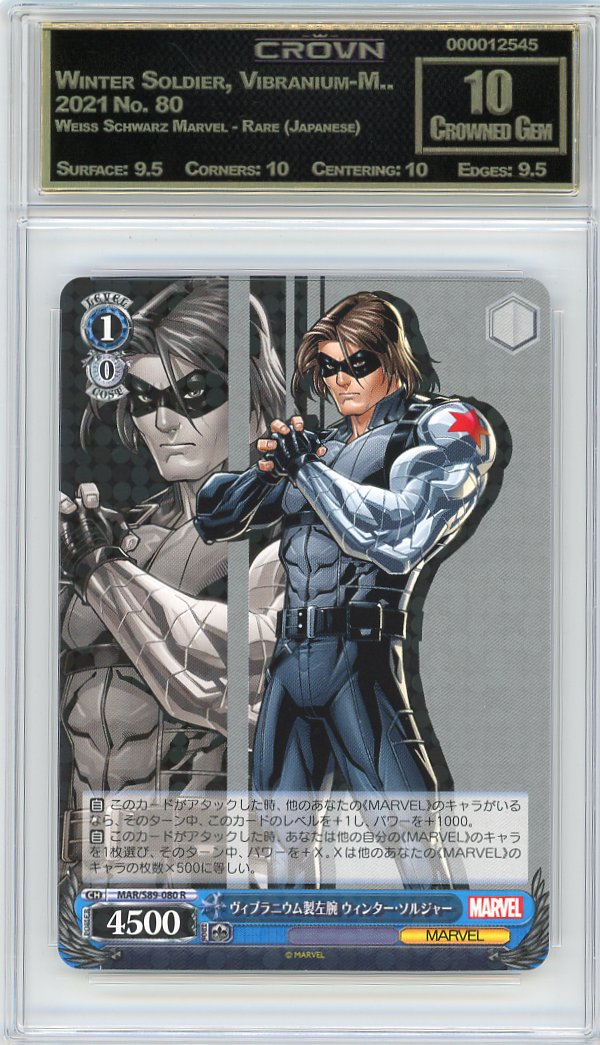 Winter Soldier, Vibranium-M..
