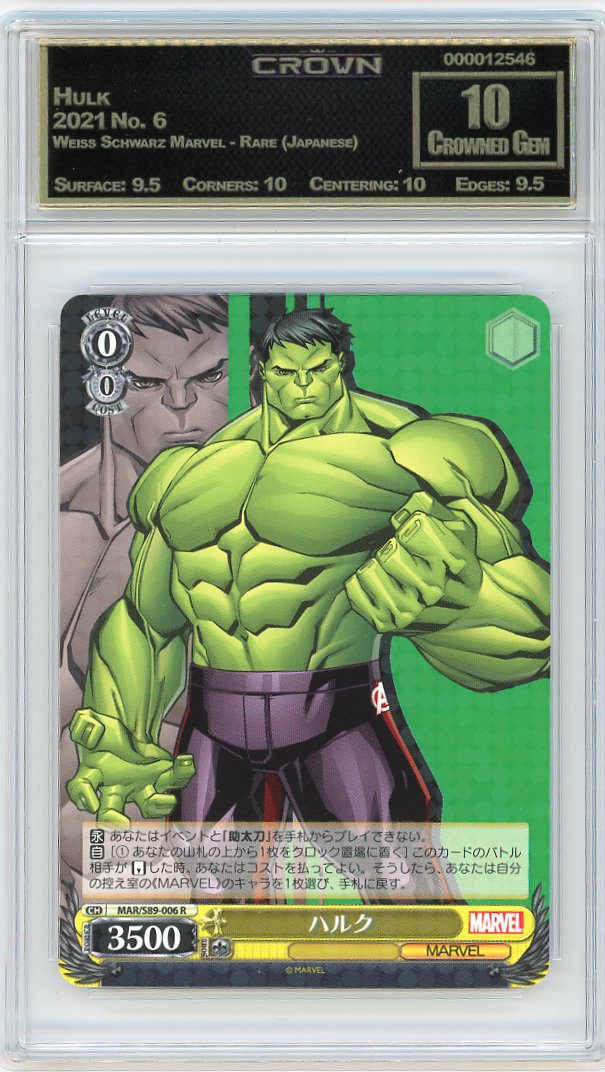 Hulk