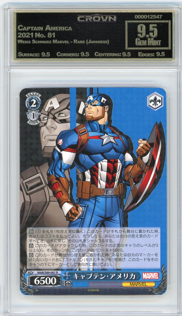 Captain America
