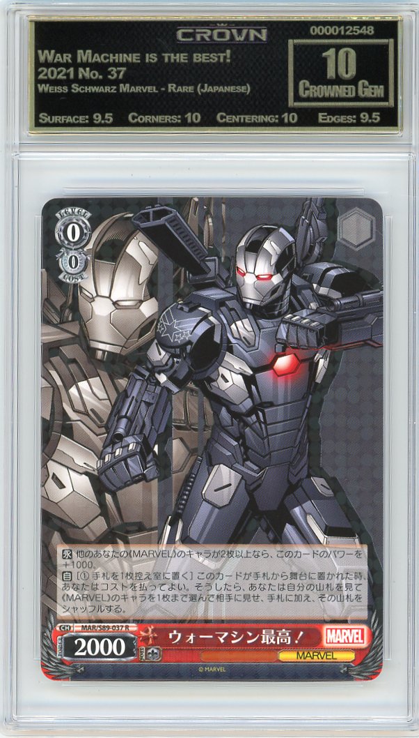 War Machine is the best!