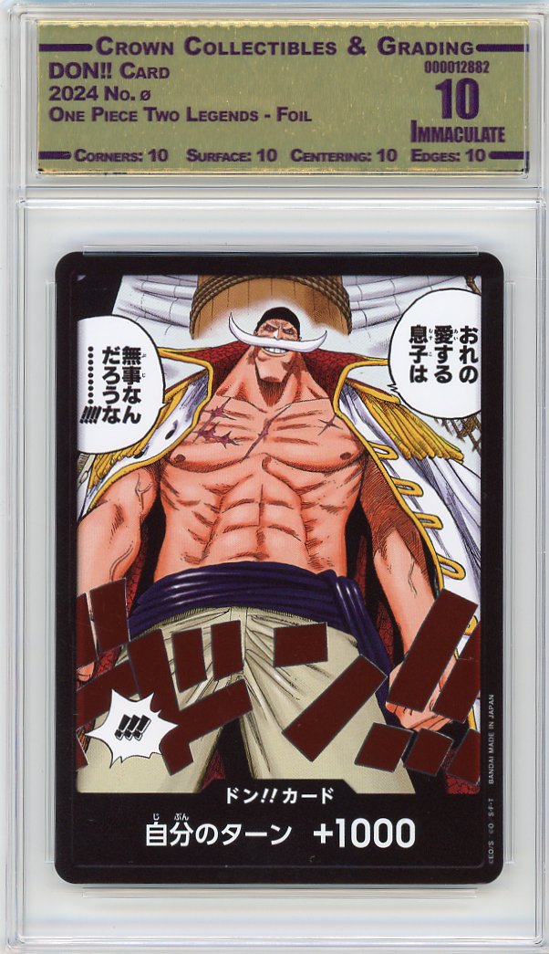 DON!! Card