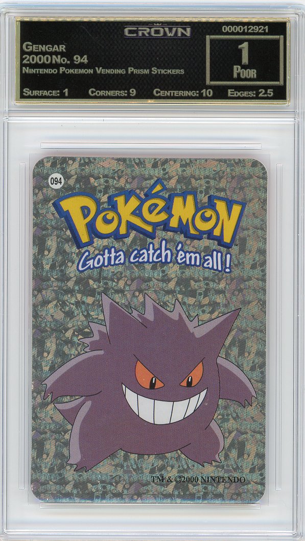 Gengar