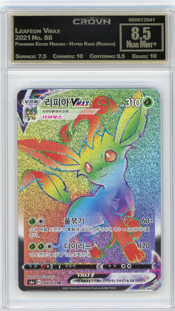 Leafeon Vmax