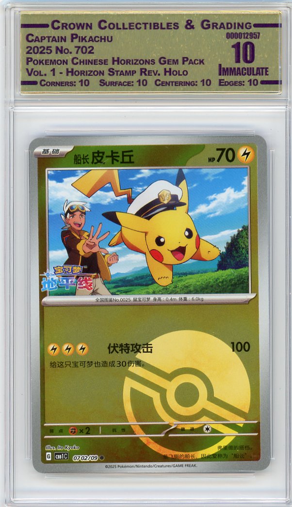 Captain Pikachu