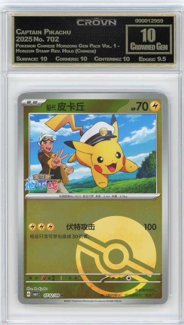 Captain Pikachu