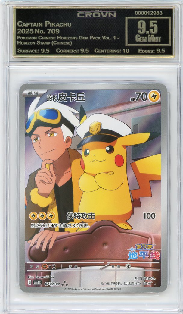 Captain Pikachu