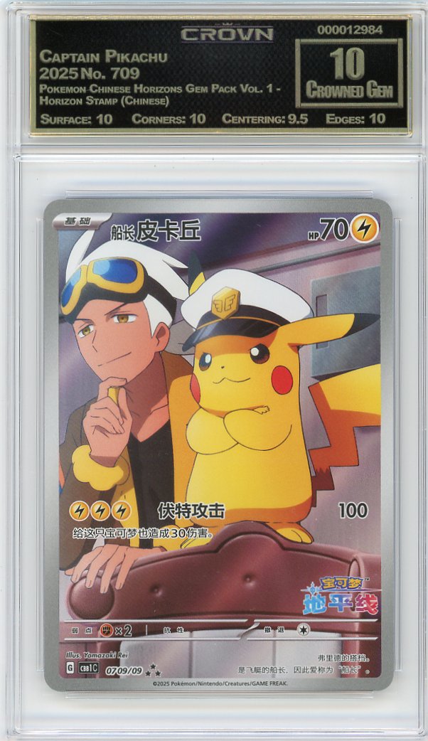 Captain Pikachu