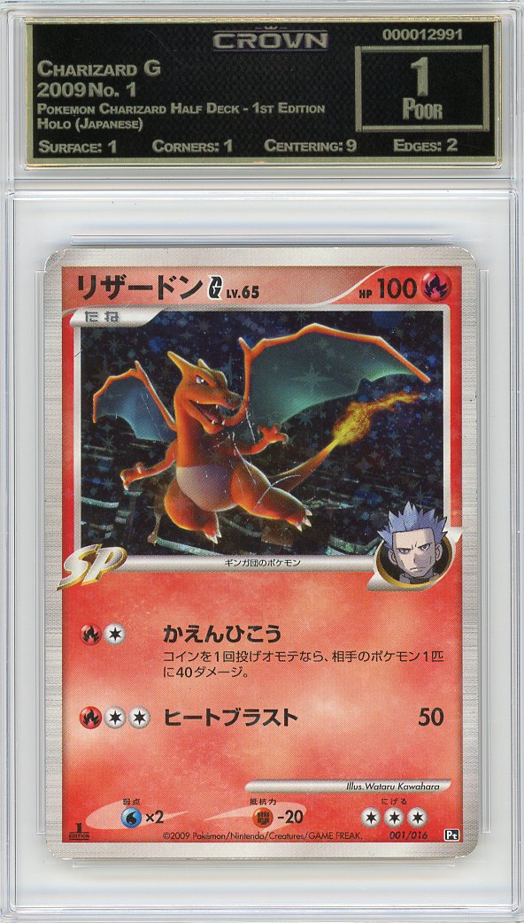 Charizard G