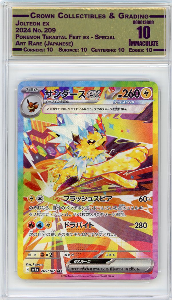 Jolteon ex