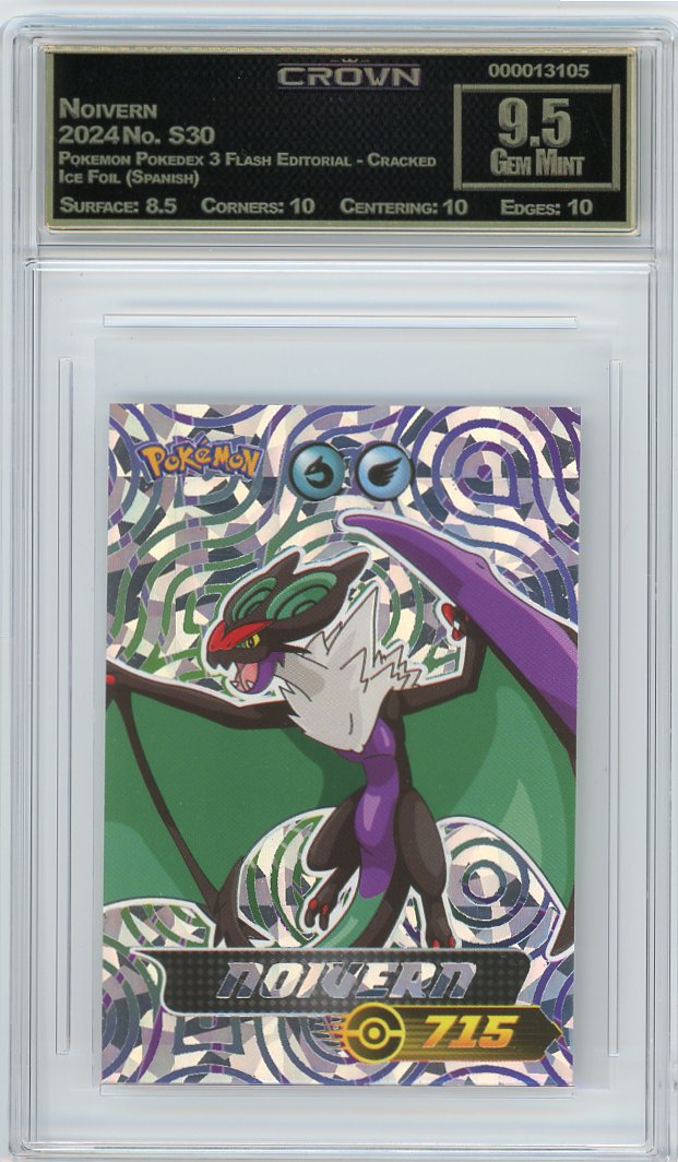Noivern