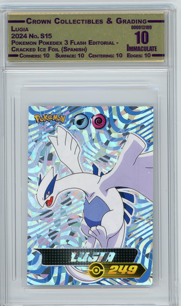 Lugia