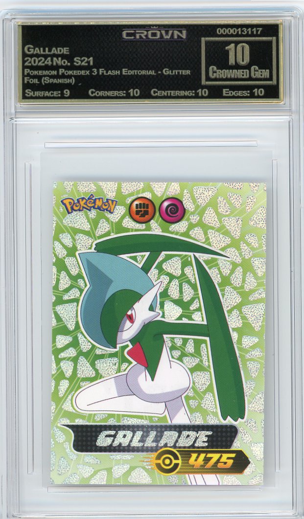 Gallade