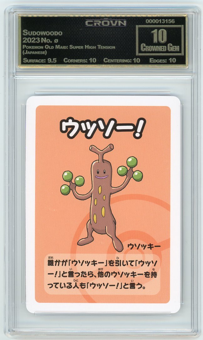 Sudowoodo