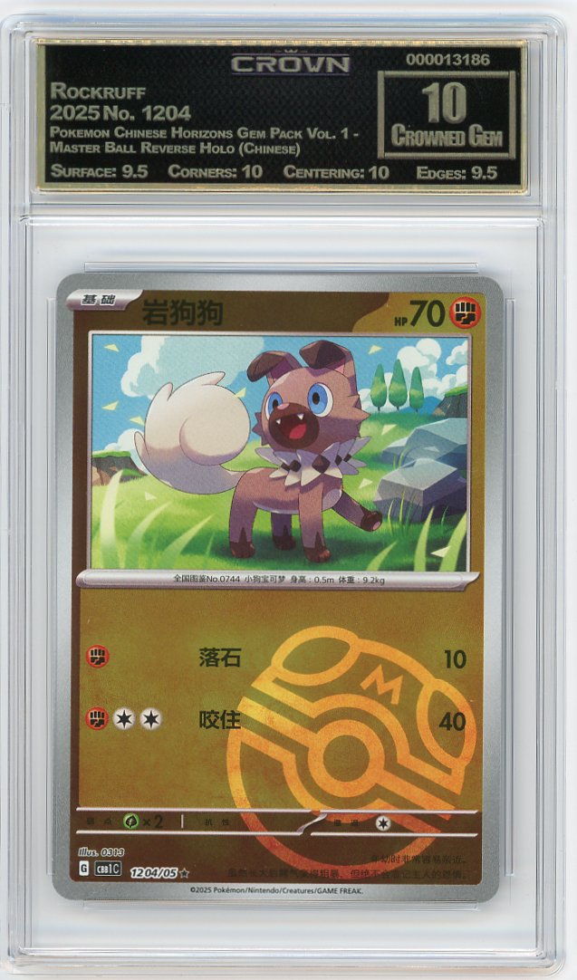Rockruff