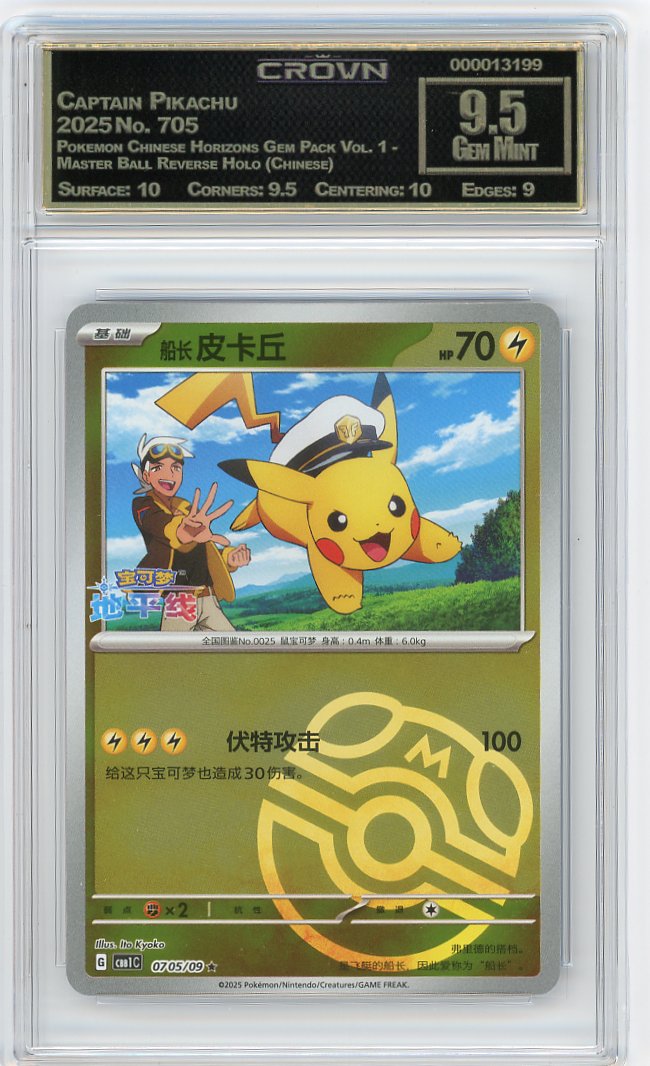 Captain Pikachu