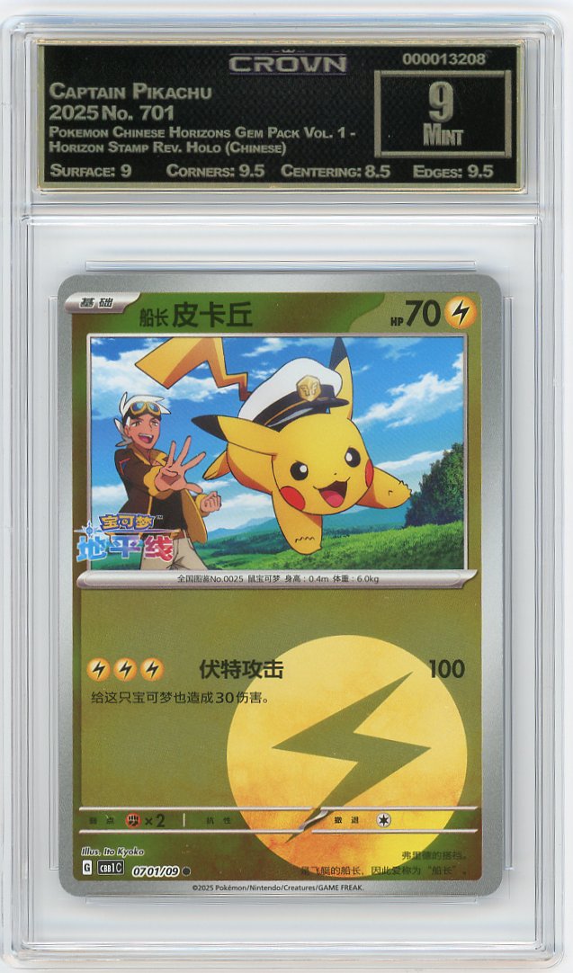 Captain Pikachu