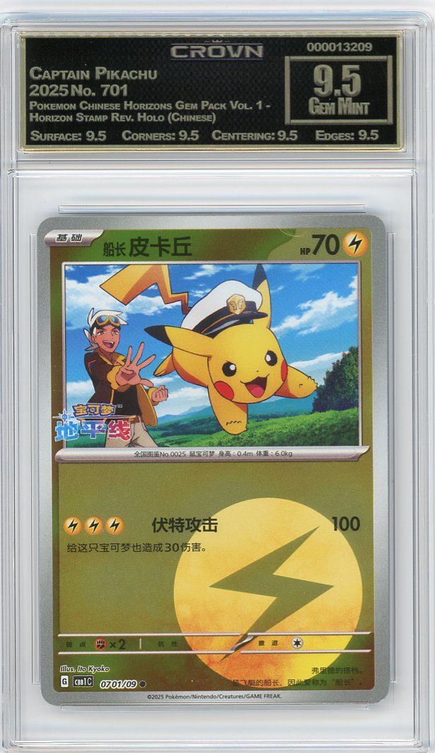 Captain Pikachu