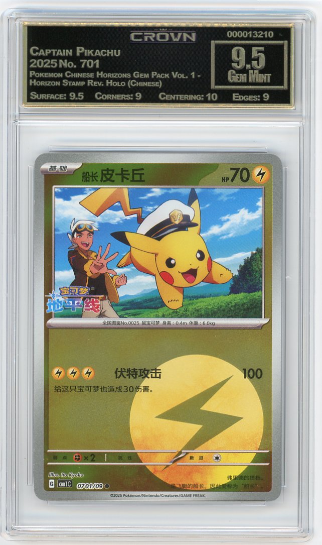 Captain Pikachu