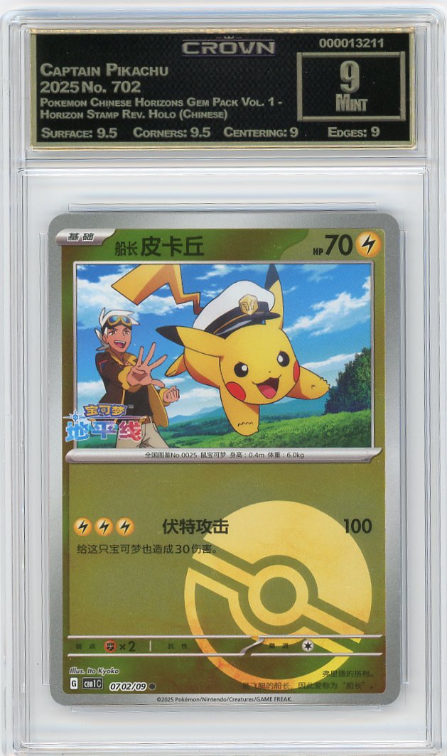 Captain Pikachu