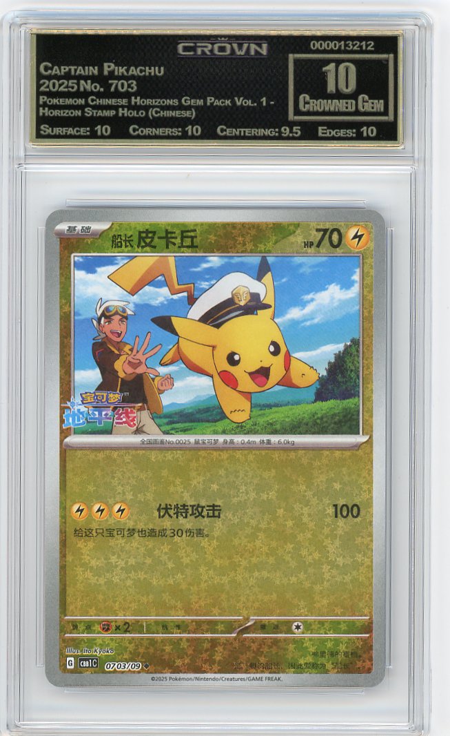 Captain Pikachu
