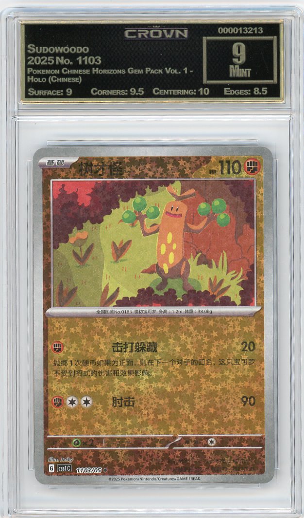 Sudowoodo