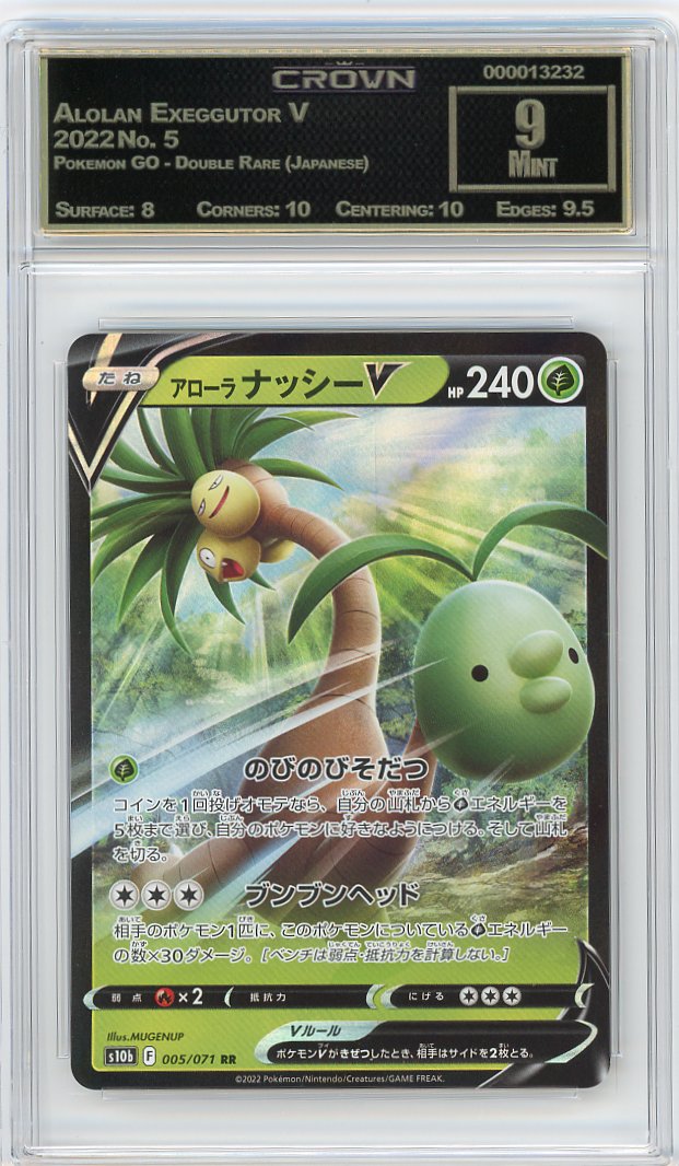 Alolan Exeggutor V