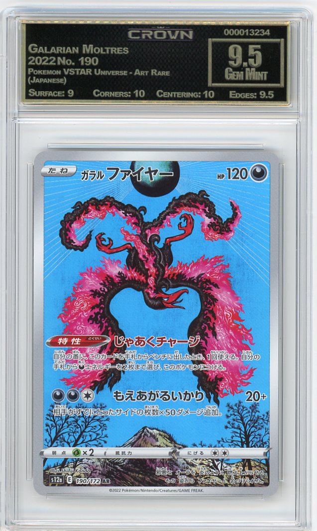 Galarian Moltres